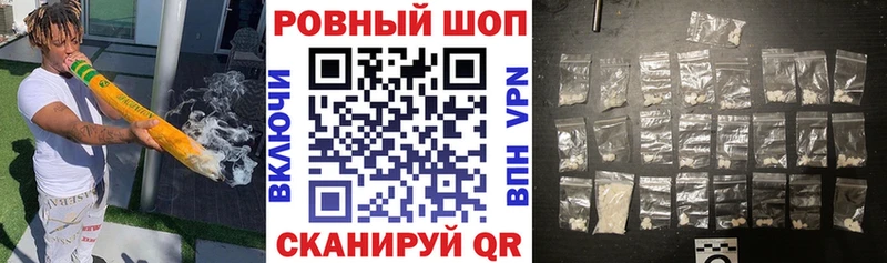 Что такое Новороссийск КОКАИН Меф МАРИХУАНА