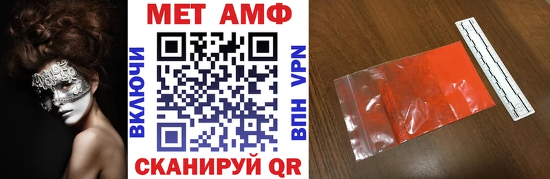 АМФ 98% цена Новороссийск