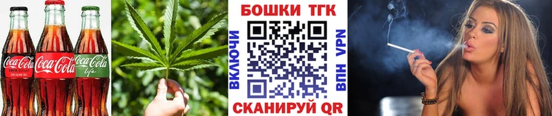 купить наркотик  Новороссийск  Печенье с ТГК конопля 