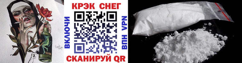 COCAIN Эквадор  как найти наркотики  Новороссийск 
