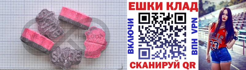 Ecstasy Philipp Plein  Новороссийск 