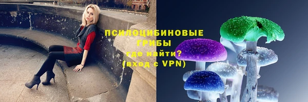 каннабис Богородск