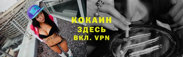 каннабис Богородск