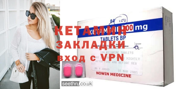 синтетический гашиш Богородицк