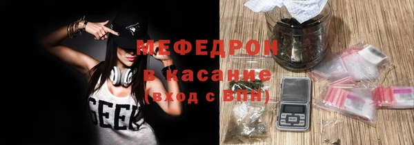 крисы Беломорск