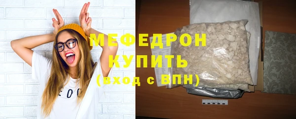 шишки Белокуриха