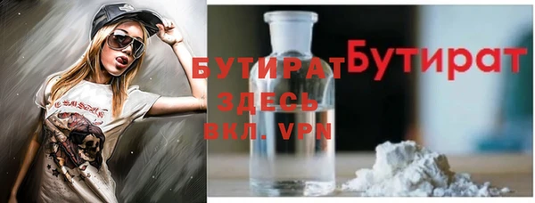 крисы Беломорск