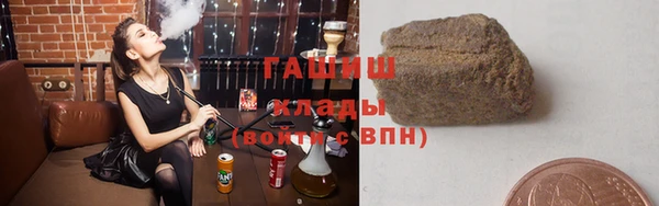 шишки Белокуриха