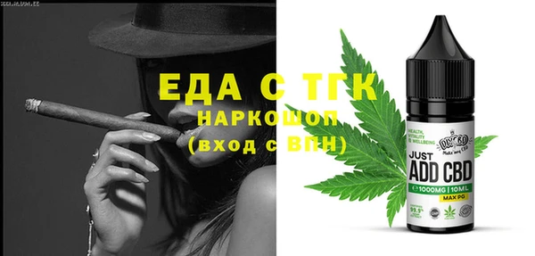 крисы Беломорск