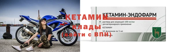 крисы Беломорск