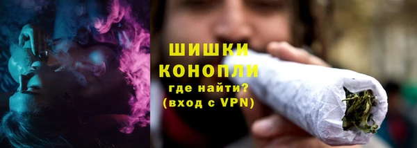 синтетический гашиш Богородицк