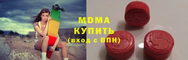 крисы Беломорск