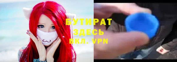 крисы Беломорск