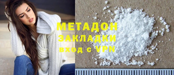 синтетический гашиш Богородицк