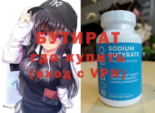 каннабис Богородск