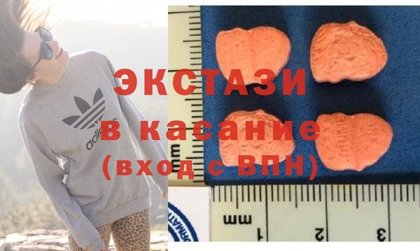 синтетический гашиш Богородицк