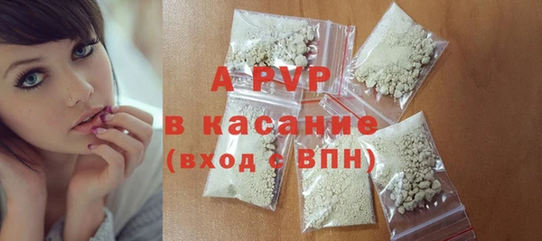 крисы Беломорск