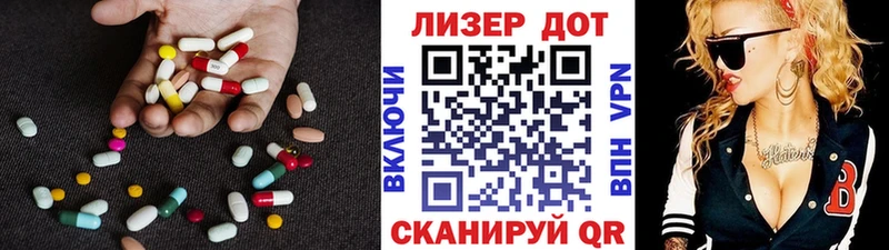 блэк спрут Новороссийск Лсд 25 экстази кислота