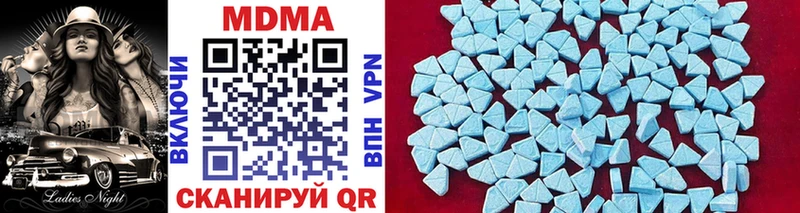 MDMA crystal  сайты даркнета телеграм  Новороссийск  купить  сайты 