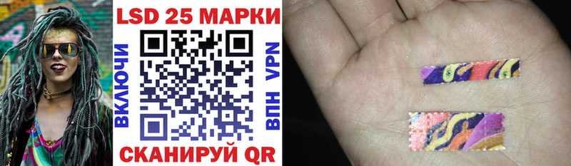 hydra ONION  Новороссийск  Марки 25I-NBOMe 1,8мг 