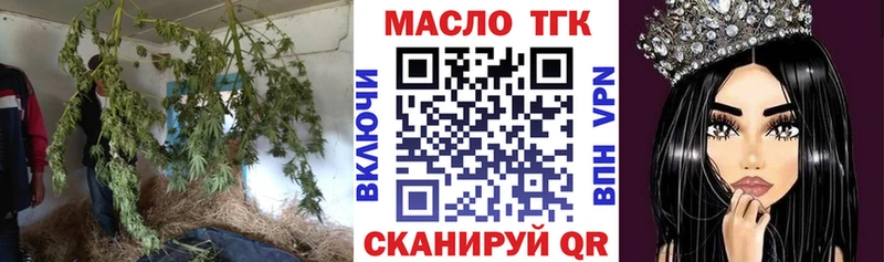 ТГК вейп  Новороссийск 
